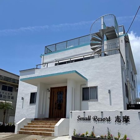 Small Resort Shima - Vacation Stay 96429V Экстерьер фото